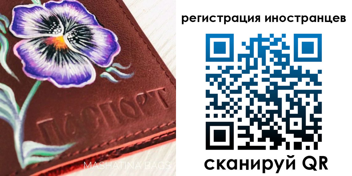 временная регистрация недорого в Волгореченске