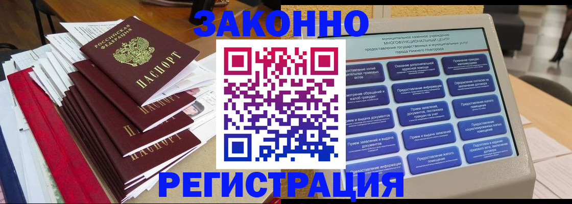 найти адрес прописки в Волгореченске