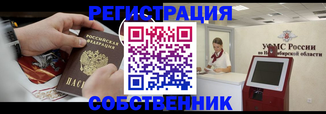 найти адрес прописки в Волгореченске